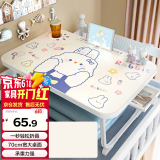奇晟铭源70cm床上书桌床上电脑桌笔记本电脑桌折叠桌飘窗桌学习桌LC-364