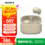 索尼（SONY） LinkBuds S 真无线蓝牙降噪耳机 蓝牙5.2 适用于苹果安卓 淡褐色