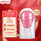 贝亲 Pigeon 便携 乳头吸引器牵引器矫正器 日本原装进口
