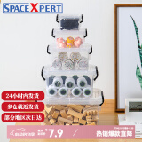 SPACEXPERT 透明桌面收纳盒证件化妆品储物盒玩具零食多功能发票桌面整理盒 4L透明桌面收纳盒 单只装