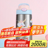 contigo儿童学生保温杯吸管杯HBC-GIZ265VP+独角兽乐园400ml