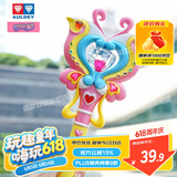 奥迪双钻（AULDEY）巴啦啦小魔仙初代经典炫动魔法棒小蓝女孩过家家生日礼物581953-A