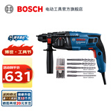 博世（BOSCH） GBH 220专业级电锤电镐多功能三用冲击钻电钻工业级混凝土钻孔 裸机+四坑1系钻头套装