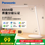 松下（Panasonic）台灯AAAA质量分级近视防控儿童卧室宿舍书桌学生护眼灯致岚升级