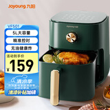 九阳（Joyoung）空气炸锅 家用智能 5L大容量 不沾易清洗 准确定时无油煎炸 薯条机 KL45-VF501