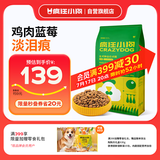 疯狂小狗 狗粮鸡肉蓝莓味10kg 金毛泰迪中大小型犬幼犬成犬通用粮 20斤