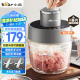 小熊（Bear）绞肉机家用 绞馅机 碎肉机 电动多功能料理搅拌机 饺子肉馅蒜蓉机 可调粗细搅肉机2L双刀QSJ-F03X2