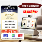 小度智能健康屏 标准版 健康管理 大模型AI智能音箱音响家庭屏 远程看护摄像头视频通话  长辈礼物