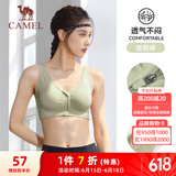 骆驼（CAMEL）运动文胸跑步瑜伽健身内衣女款针织背心 A7S1QL9117 橄榄绿 S