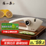 张小泉流光磨刀器 家用磨刀石厨房磨菜刀磨剪刀厨房自用磨刀棒C500641