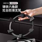 onlycook六角燃气灶防滑支架 炒锅通用铸铁支撑架子厨房煤气灶架托