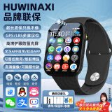 TDD优为华选厂家直供千元品质儿童电话手表华强北智能手表WatchS10全网通GPS定位小学初高中生青少年 顶配黑【精准定位+超清大屏+超大电池+精准定位】 七天超长续航+远程管控+流畅不卡顿