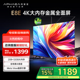 康佳（KONKA）阿斐亚E8E 4K超清画质引擎 2+32GB大内存 远场语音 AI语音金属全景全面屏电视 八大投屏场景 55英寸 4K大内存金属全面屏