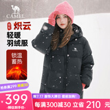 骆驼炽云羽绒服男女冬季连帽防泼防风鸭绒轻暖情侣面包服 黑色 女模展示【炽云】131B M