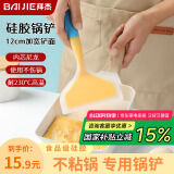 拜杰硅胶锅铲煎饼刮板煎饼铲玉子烧铲子烙饼铲子煎饼果子工具耐高温