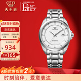 天王（TIAN WANG）男士自动机械手表商务钢带腕表经典防水国表生日礼物送爸爸5825 白色【简约大气】