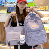 JINSHIWQ书包女初高中生大容量双肩包旅行新款女生高颜值两件套中学生背包
