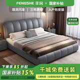 丰舍 床 皮床 科技布床 现代简约轻奢婚床 双人床简约现代1.5卧室家具 床+20cm乳胶弹簧床垫+床头柜*1 1800*2000框架结构