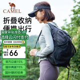 骆驼（CAMEL）户外运动双肩包骑行背包轻便可折叠跑步皮肤包男女登山旅游包