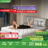 顾家家居 乳胶床垫独袋弹簧席梦思1.8米M0001J梦想垫 1.8*2.0    