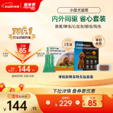 福来恩增效滴剂 犬小3支 0.67ml+犬心保S单粒