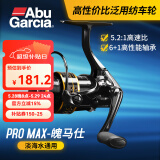 ABU GARCIA 阿布加西亚PMAX金属海钓路亚轮远投渔轮纺车轮矶钓海钓鱼线轮 4000 型