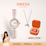 Davena【鞠婧祎同款】蒂玮娜美人鱼手表梦幻轻奢女士手表生日礼物送女友 【SF】玫金珍珠白-项链礼盒+手镯
