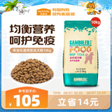 麦富迪狗粮 乖宝乐狗粮成犬通用均衡营养（牛肉蛋黄）10kg/20斤