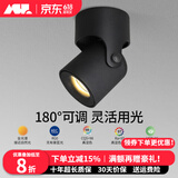 爱斯兰明装射灯LED客厅照画公司LOGO电视背景墙灯简约筒灯 明装-小号黑色7W 自然光