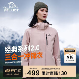 伯希和（Pelliot）[成毅同款]山野2.0冲锋衣男女三合一外套春秋夹克12340106粉M