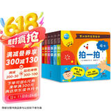 婴儿动作启智绘本 全套6册纸板书 0-2岁语言动感绘本(图书幼儿启蒙早教绘本0-2岁宝宝撕不烂纸板书)儿童节礼物六一男孩女孩