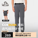 伯希和（Pelliot）户外快干裤男士夏季运动短裤防泼休闲高弹休闲长裤11421415灰XXL
