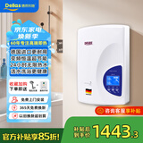 德而乐施进口德国即开即热式电热水器家用卫生间浴室洗澡淋浴沐浴智能变频恒温节能省电小型出租屋过水热 7500W 节能省电/变频恒温/10重防护