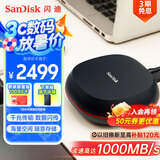 闪迪（SanDisk）4TB Type-c USB 3.2 桌面固态硬盘T40备份小魔方 读速高达1000MB/s 大容量 安全稳定