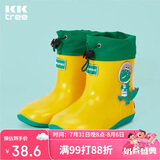 kocotreekk树儿童雨鞋防水立体男童女童宝宝雨靴束口卡通鞋