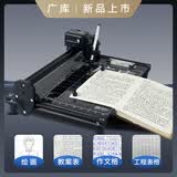 广库智能全自动写字机器人仿手写教案打字机 抄笔记机器人仿手写填工程表格智能机器人