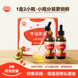 秋田满满 牛油果油126ml 食用油_享6个月以上婴儿宝宝辅食食谱