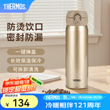 膳魔师（THERMOS）保温杯不锈钢水杯儿童男女士杯子毕业礼物车载定制团购JNL JNL-501金色 500ml