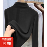 【爆款打底】秋冬加绒打底衫百搭修身显瘦半高领内搭长袖 黑色 2XL-建议120-135斤