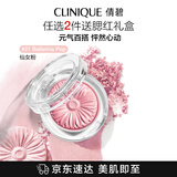 倩碧小雏菊单色腮红21#3.5g 仙女粉修容化妆品彩妆护肤品生日礼物