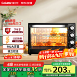 格兰仕（Galanz）【国家补贴】烤箱家用烤箱电烤箱40L家用大容量独立控温/机械操控/多层烤位/多功能烘焙带炉灯K40