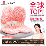 BKT护腰坐垫久坐神器美臀垫椅靠垫夏天办公室腰靠背垫高颜值坐姿椅