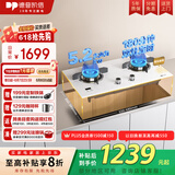 德普凯信2025年新品灶具D5纳米科技嵌入式童锁燃气灶双边定时5200W大火力脉冲式电子点火搪瓷加大锅支架 【纳米科技】【双边定时】D5皓月白【灶具】 液化气