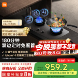米家小米液化气燃气灶P1家电国家补贴20% 嵌入式家用4.8kW猛火灶具 双边定时底座可调节MJ03CY 