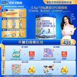 君乐宝乐铂3段幼儿配方奶粉(12-36个月龄) 808g*3听 含OPO