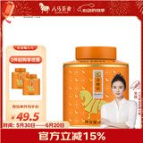 八马茶业红茶 百福武夷山金骏眉特级60g罐装茶叶