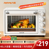 九阳（Joyoung）家用多功能电烤箱40L大容量 精准定时控温 专业烘焙烘烤蛋糕面包饼干KX45-V191
