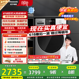 松下（Panasonic）【吴磊推荐】滚筒洗衣机全自动带烘干洗烘一体 光动银除菌6E1AC白月光2.0银10公斤家电国家补贴20%