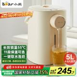 小熊（Bear）暖吨吨 电热水瓶 烧水壶 智能恒温电热水壶 5升大容量防烫除氯多段保温304不锈钢 ZDH-H50E1