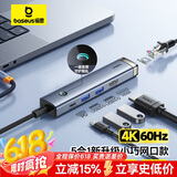 倍思拓展坞Type-C扩展坞充电器USB3.0千兆网口4K60Hz/PD分线器通用雷电4苹果笔记本电脑